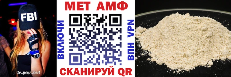 Амфетамин 97%  Заринск 