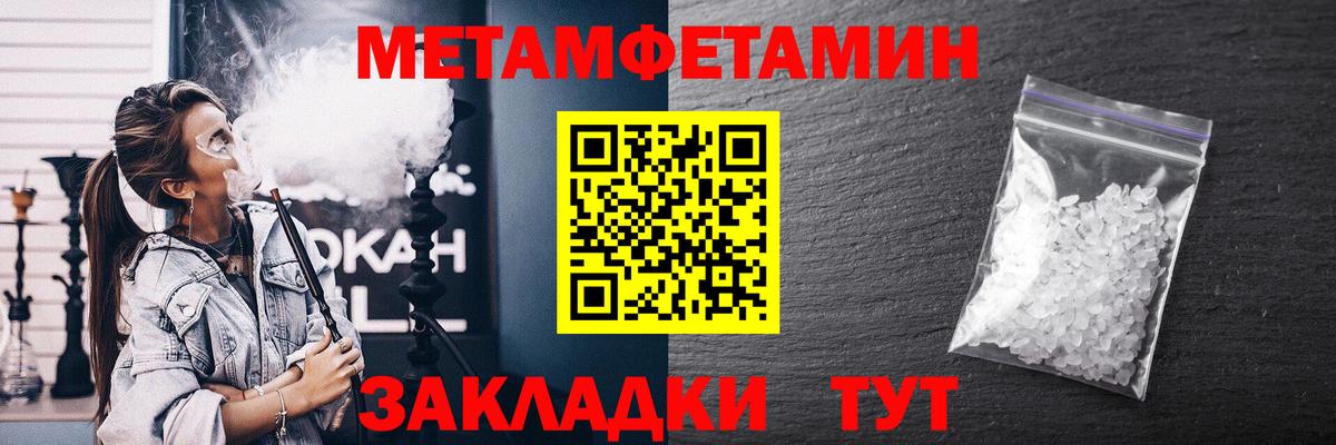 Amphetamine Premium  Вход с VPN  Амфетамин  Заринск 