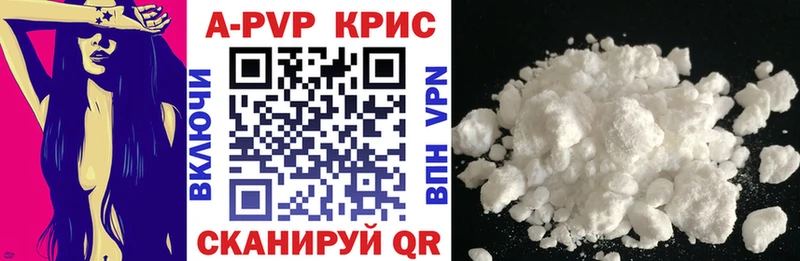 OMG онион Заринск A-PVP СК КРИС