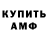 Amphetamine VHQ Mainland Media