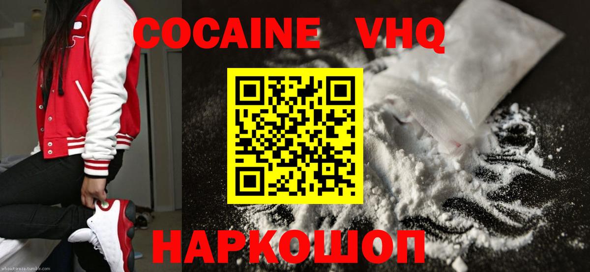 Амфетамин  Марки  Мефедрон  Каннабис  Кокаин  Вход с VPN  LSD-25  Масло ТГК  Заринск  МДМА 