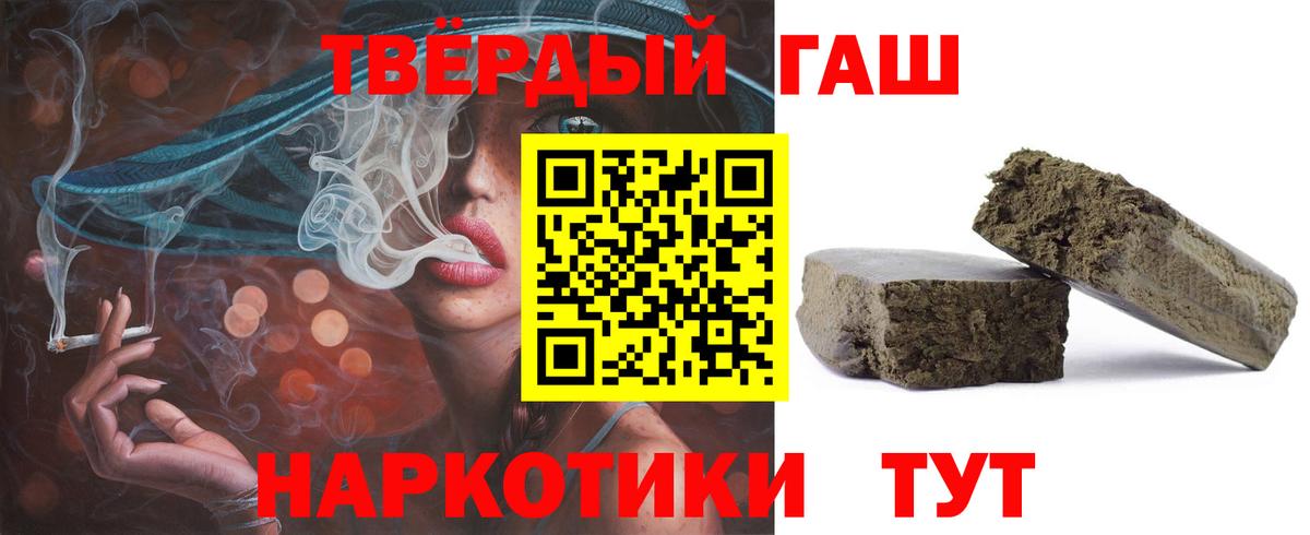 ГАШ ice o lator Заринск