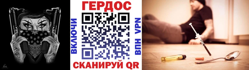 Героин VHQ  Заринск 
