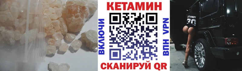 КЕТАМИН ketamine  Заринск 