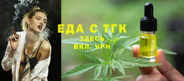 МДМА Мегион