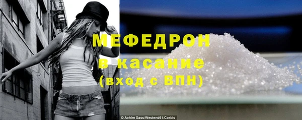 МДМА Мегион