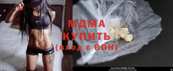 мдма Медногорск