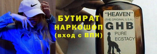 МДМА Мегион