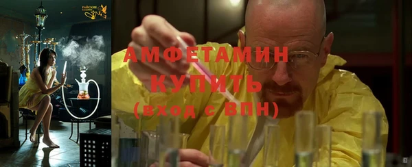 МДМА Мегион