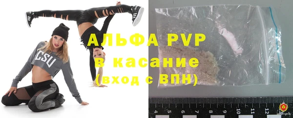 а пвп мука Чита