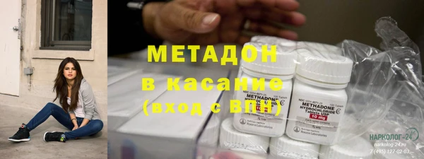 первитин Калининец
