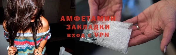 бутик Нестеровская