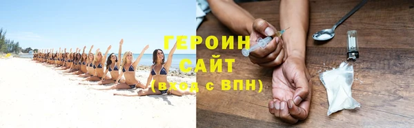 МДМА Мегион