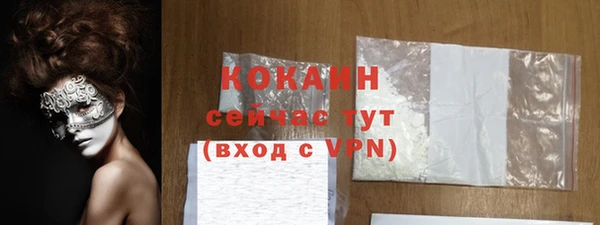 МДМА Мегион