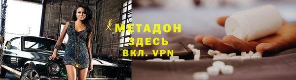 МДМА Мегион