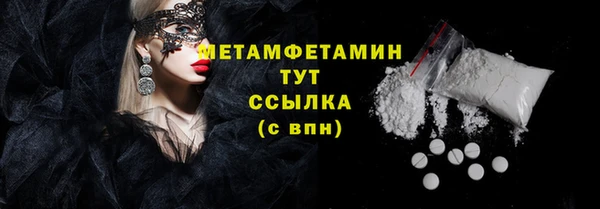 COCAINE Медвежьегорск