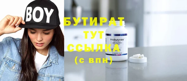 гидропоника Фёдоровский