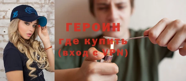 дживик Гусиноозёрск