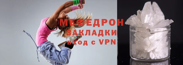 COCAINE Медвежьегорск