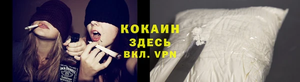 COCAINE Медвежьегорск