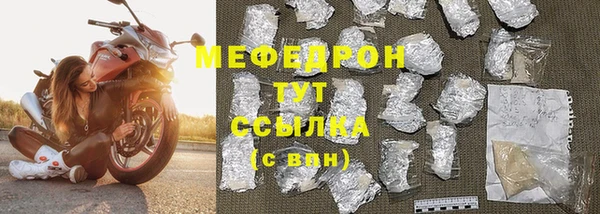 мдма Медногорск