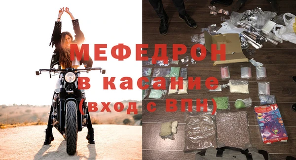 мдма Медногорск