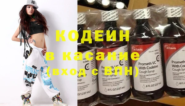 COCAINE Медвежьегорск