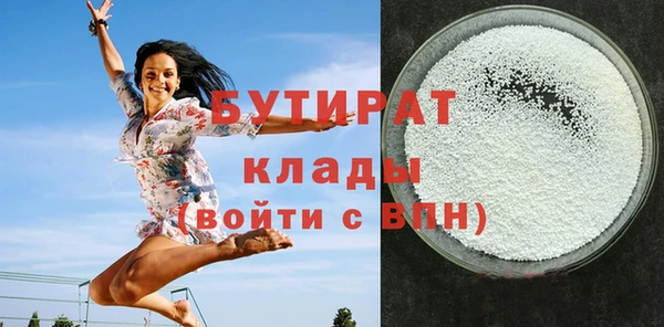 МДМА Мегион