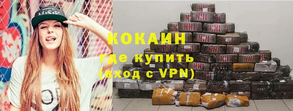 COCAINE Медвежьегорск