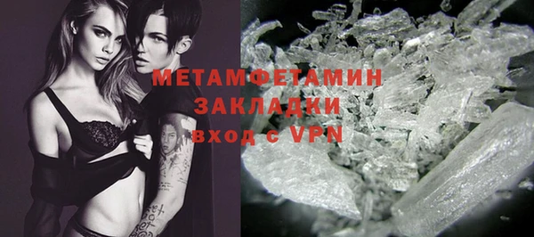 мет Нижний Тагил
