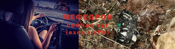 ALPHA-PVP Архангельск