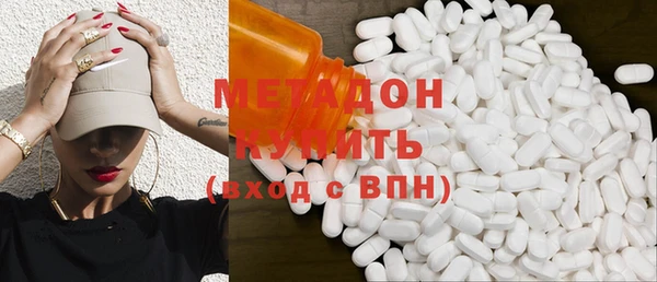 мдма Медногорск