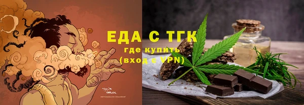 мдма Медногорск