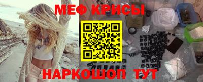 стафф Конаково
