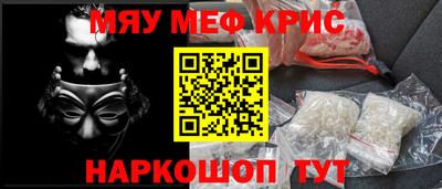 стафф Конаково