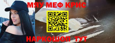 мдма Комсомольск-на-Амуре