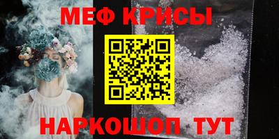 стафф Конаково