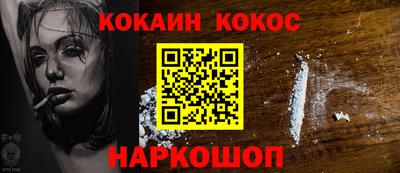 стафф Конаково