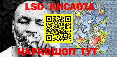 гидропоника Апшеронск