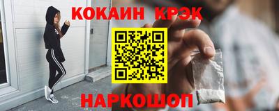 метамфетамин Аргун