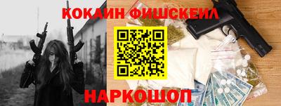 мдма Комсомольск-на-Амуре