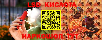 мдма Комсомольск-на-Амуре