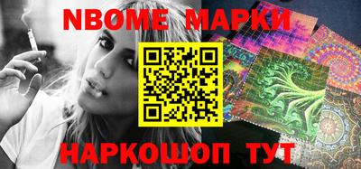 мдма Комсомольск-на-Амуре
