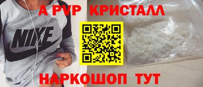 тгк Коммунар