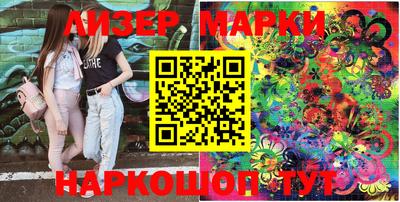 гидропоника Апшеронск