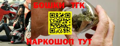 тгк Коммунар
