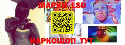 стафф Конаково