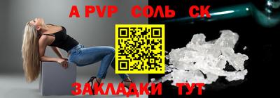мдма Комсомольск-на-Амуре