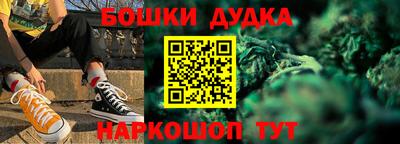 мдма Комсомольск-на-Амуре