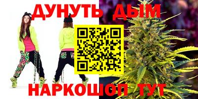 стафф Конаково